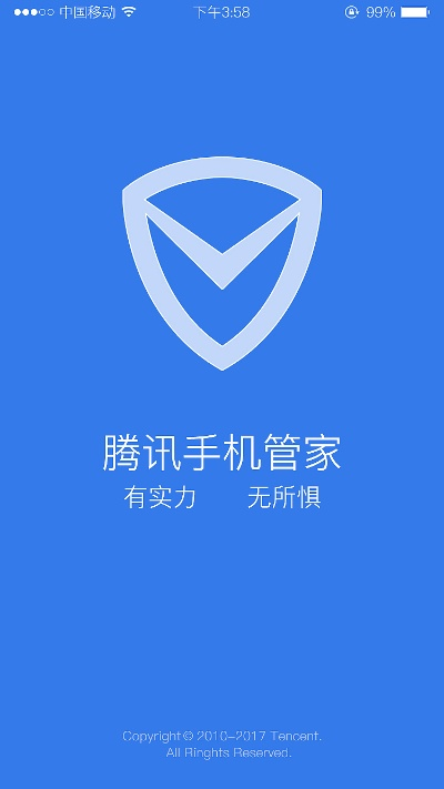 免费下载官方手机管家,精细化解读说明_尊享版_v3.554