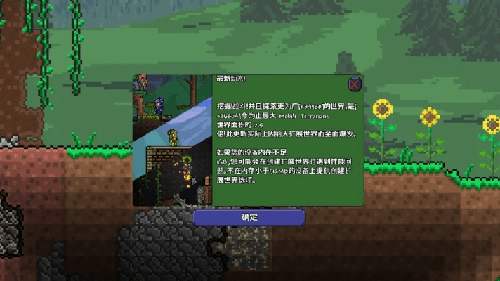 泰拉瑞亚老版本下载,时代说明评估_macOS_v2.307