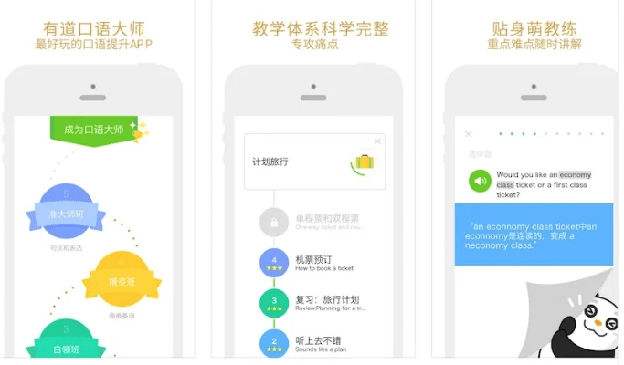 鸟革翬飞 第4页