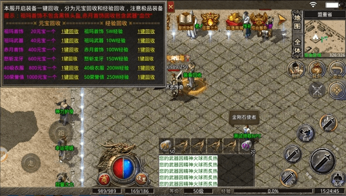 1.76复古版本,精细化解读说明_尊享版_v6.257