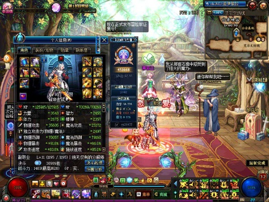 司空见惯 第4页