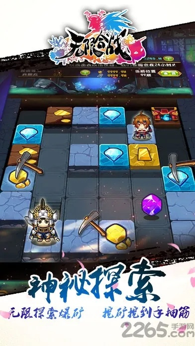 无限合战官方下载,定性分析说明 超值版1_v10.269