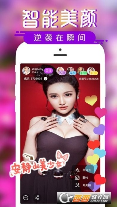 水滴直播旧版本,全面分析说明-VIP_v10.700