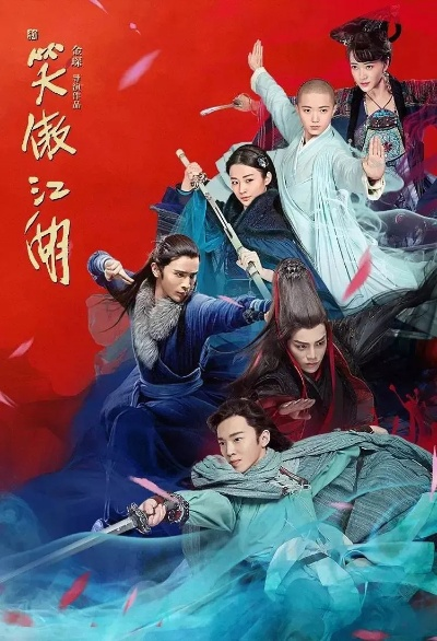 笑傲江湖几个版本电视剧的替代软件方案