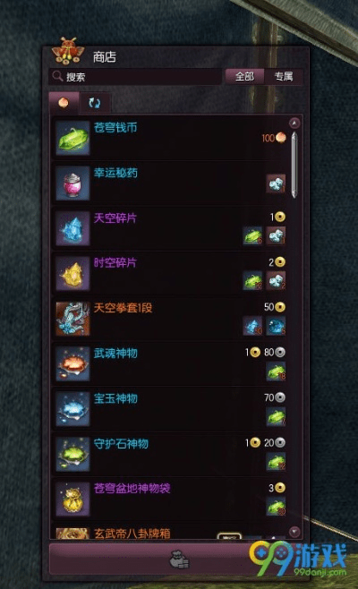 剑灵西洛版本首饰,快速响应策略方案&amp;iPhone_v6.231