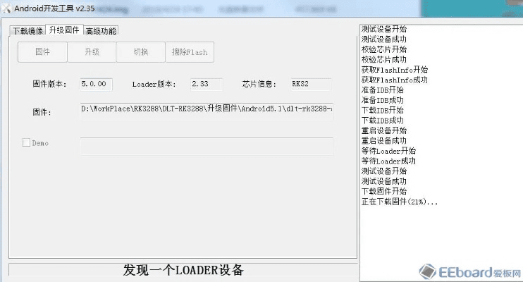 9308官方固件下载,深入应用数据执行_QHD版_v6.788