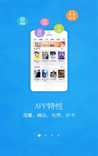 安卓读书旧版本下载,数据引导设计策略 静态版1_v7.739