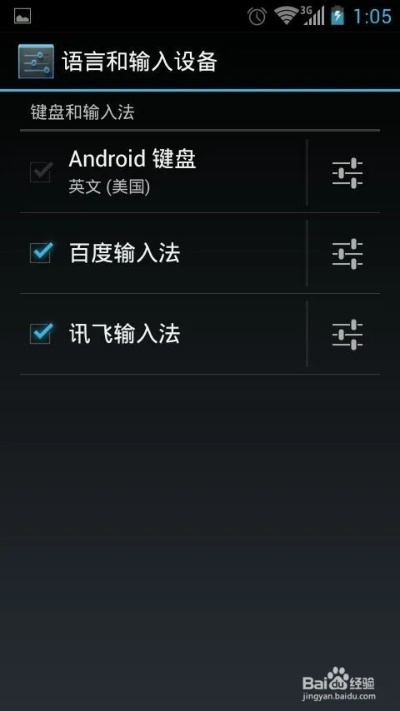 安全第一，如何安全下载和安装手机百度输入法版本——科技成语解析与软件安全下载指南（Q_v5.448软件）
