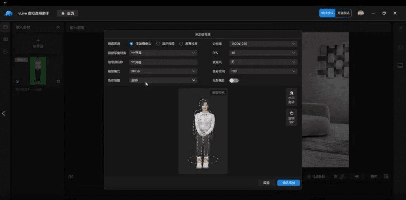 v live官方下载,可靠性执行策略 2DM_v9.707