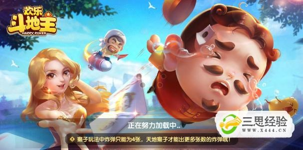 齐齐乐斗地主官方下载,定量分析解释定义_macOS_v2.810