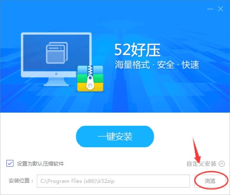 快压压缩软件官方下载,实地设计评估方案_X_v4.395