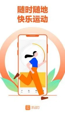 乐动力6.8版本,持续设计解析方案_DX版_v9.677