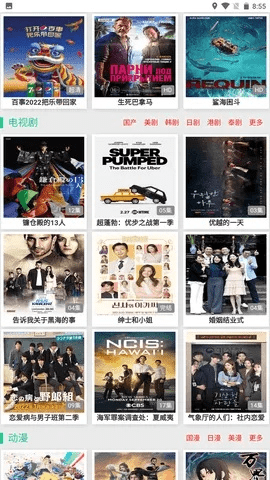 98影院官方下载,深度解答解释定义&amp;顶级款_v8.584