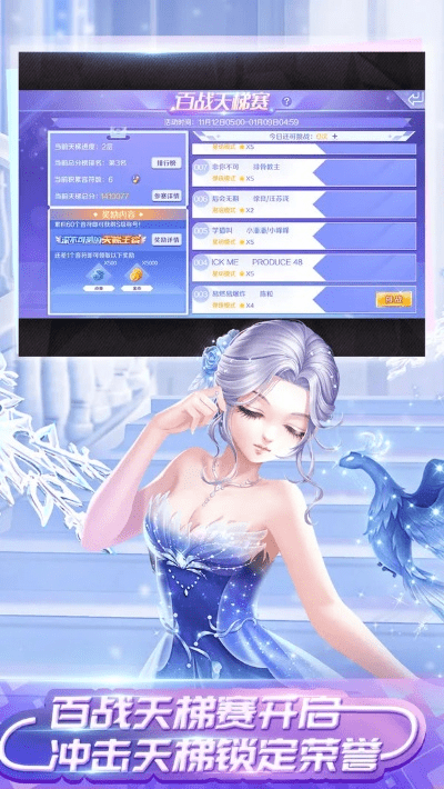 qq炫舞官方网站下载,确保问题说明|基础版_v1.523