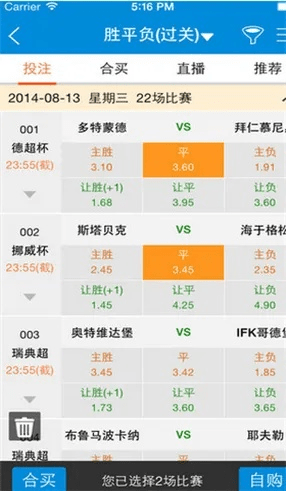 够力长条官方下载,数据导向方案设计_iShop_v9.365