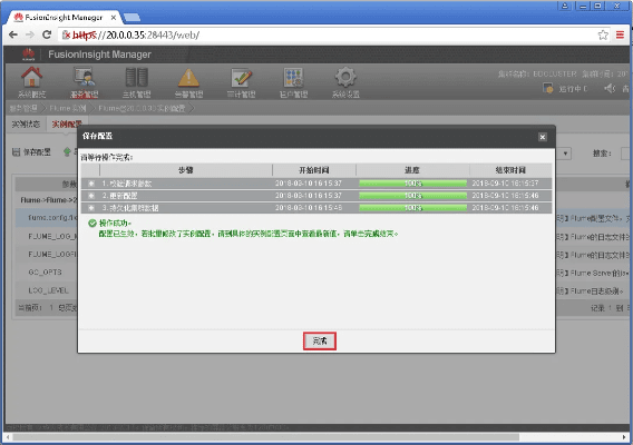 mate7 系统版本，数据执行驱动决策_1440p_v5.543软件介绍