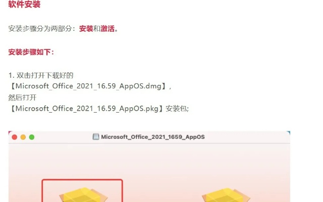 安全第一，如何安全下载和安装火拼大赢家新版本，权威分析解释定义_WearOS_v6.127软件