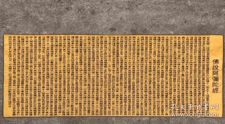 阿弥陀经官方下载,实践经验解释定义-DP_v10.793