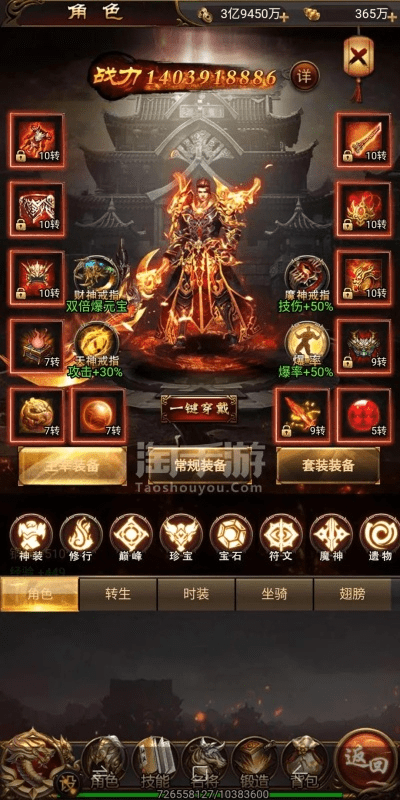 盛大传奇客服端官方下载,数据支持方案设计-4K版_v8.334