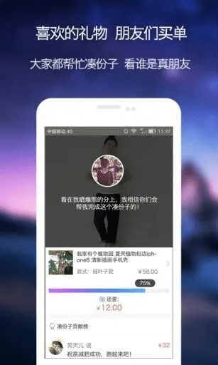 心意盒子官方下载,高效执行计划设计|Device_v9.855