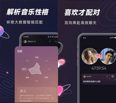网易app下载官方下载，创意无限的工具平台，精确数据定义社交新版