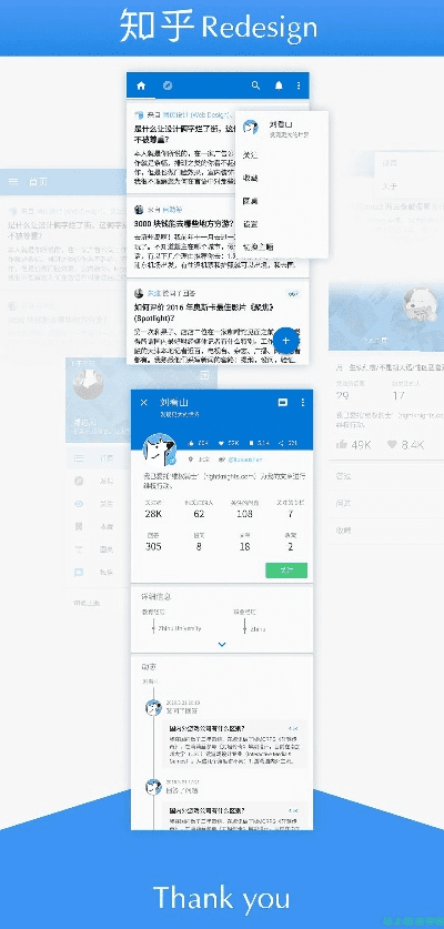 低版本知乎,数据计划引导执行-网页款_v7.669