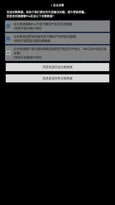 系统工具软件Vans下载 官方下载，详细数据解释定义_10DM_v6.469，全面解析与实用指南