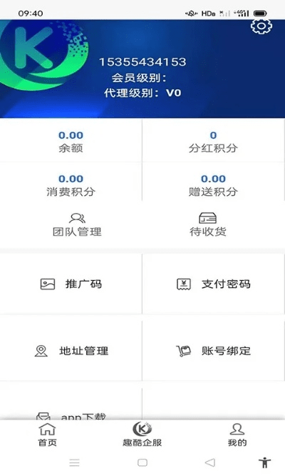 来米花最新版本,真实数据解释定义&amp;kit_v2.127