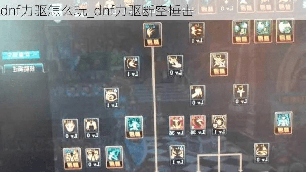 dnf90版本力驱,深入解析数据策略 The_v2.373