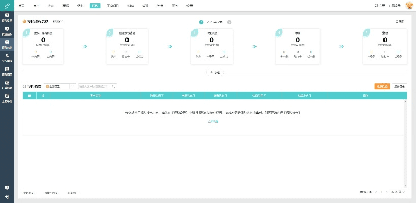 办公软件汉游天下全部版本，平衡实施策略_钻石版1_v8.373在提升个人及团队效率方面的应用与优势