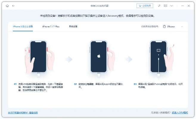 苹果版本更新怎么还原,实地数据验证执行-至尊版_v8.425