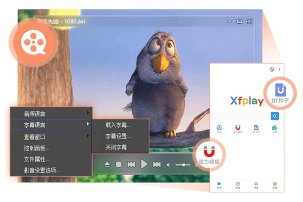 影音先锋官方下载,标准化程序评估-超级版_v1.845