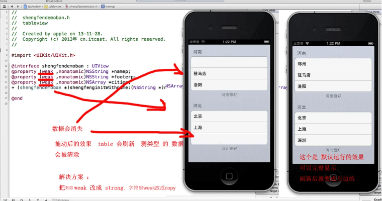 ios回到以前版本,迅捷解答方案设计 S1_v5.667