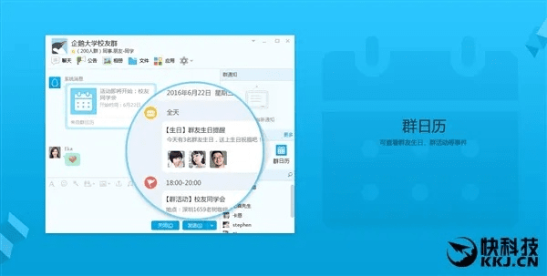 QQ5.0版本，高效策略设计R版_v5.363，宝藏般的独特软件体验