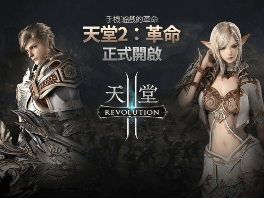 天堂2版本，综合性计划评估静态版1_v9.746，专业级工具深度解析