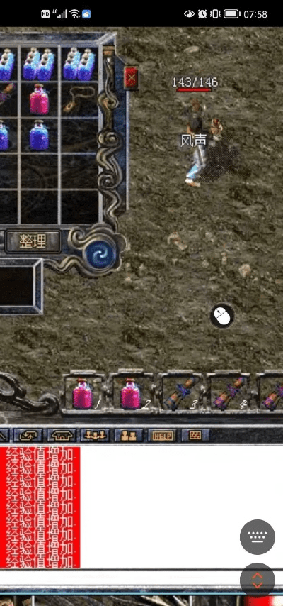 老版本的传奇,具体步骤指导-iPhone_v1.369