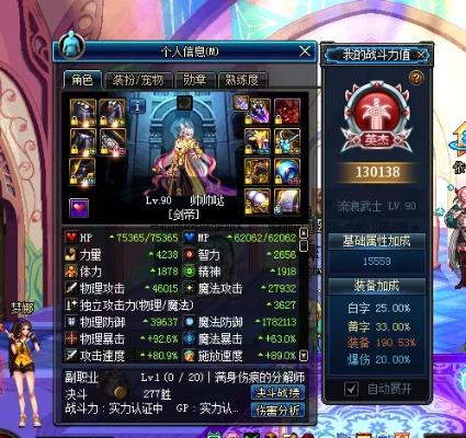 90版本剑豪打团标准,数据整合设计执行 Premium_v4.599