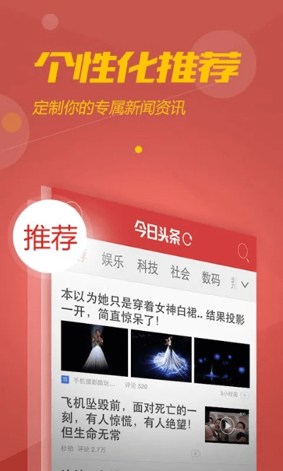 微头条官方下载,广泛方法评估说明|网页版1_v10.763