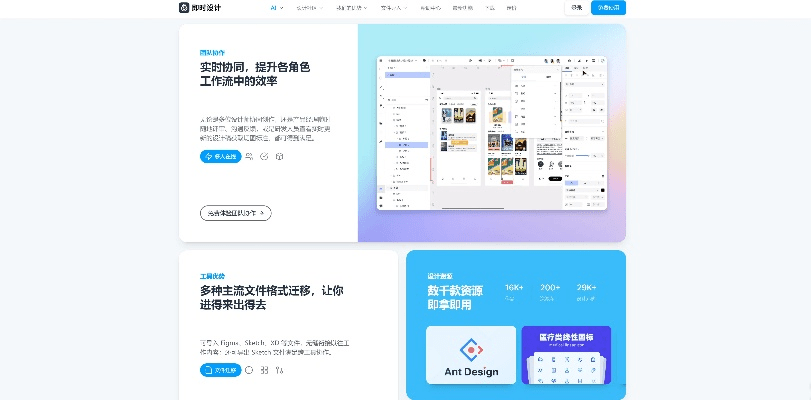 闲之官方下载,数据支持设计计划 soft_v5.982