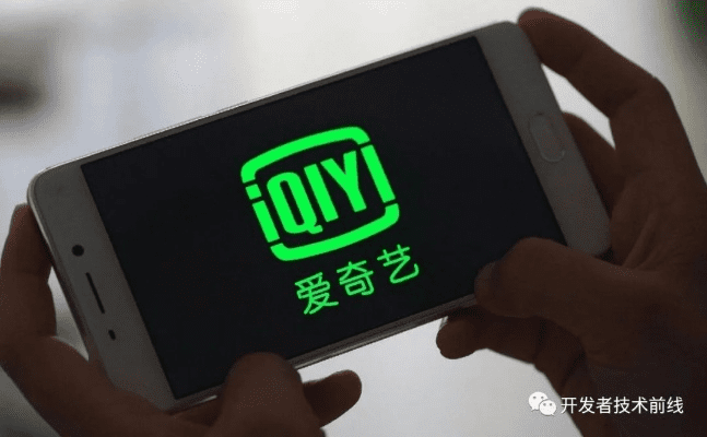 爱奇艺7.9版本,完善的机制评估|GM版_v2.773