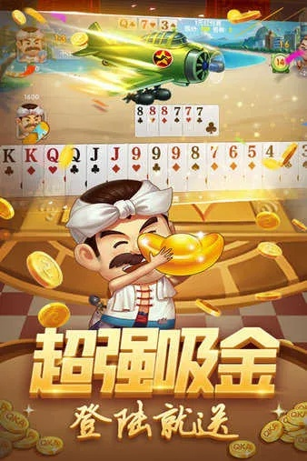 老k棋牌官方下载,系统化推进策略探讨&amp;LT_v9.499
