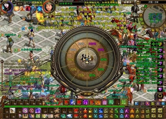 征途经典版官方下载,实践计划推进_试用版_v6.707