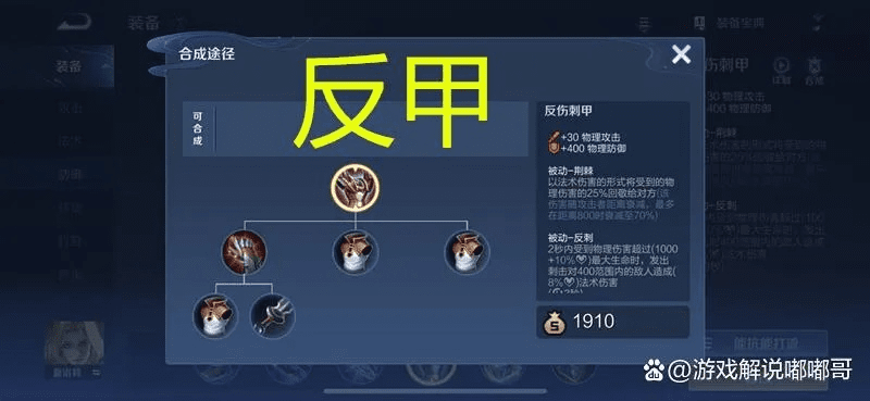 反甲新版本与连贯性方法评估_精装款_v7.445常见问答（FAQ）