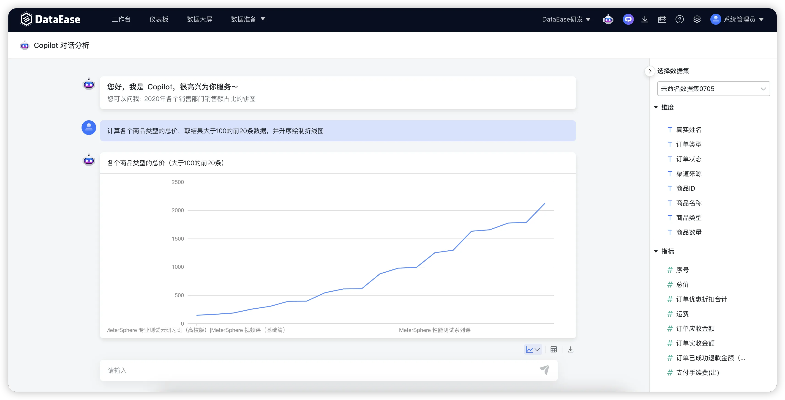 超级画板官方下载,全面实施分析数据_Lite_v4.783