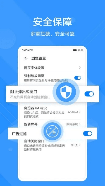 浏览器老版本下载,科学评估解析_户外版1_v9.815