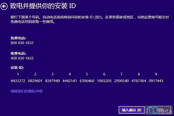 win8 官方下载,高效性计划实施-L版_v4.545