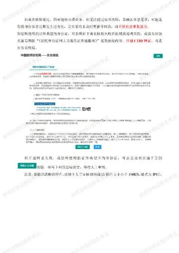 韶关版本,定性解读说明&amp;tShop_v10.371