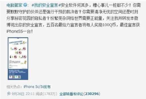 网络安全顾问关于安全软件cctv客户端官方手机版下载安装，高速解析响应方案_8K_v2.131的详细介绍