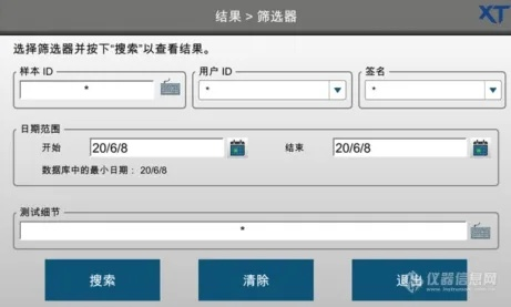 iso固件官方下载，实地数据验证执行_HDR版_v3.410软件简介