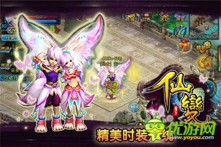 仙变91版本,时代说明评估-7DM1_v9.480